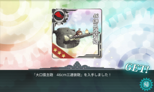KanColle-150204-16451552