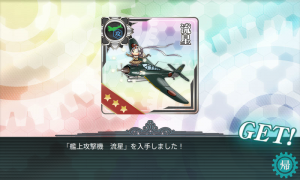 KanColle-150204-16501252