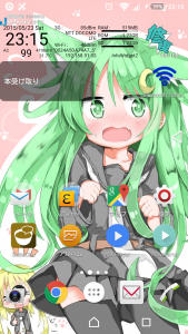 Screenshot_2015-05-23-23-15-03