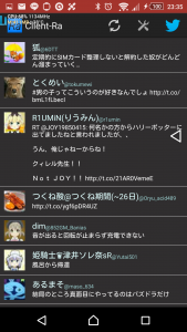 Screenshot_2015-05-23-23-35-38