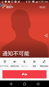 Screenshot_2015-05-24-00-06-19