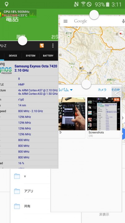 Screenshot_2015-08-11-03-11-34