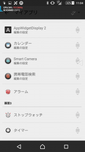 Screenshot_2015-11-27-11-05-01