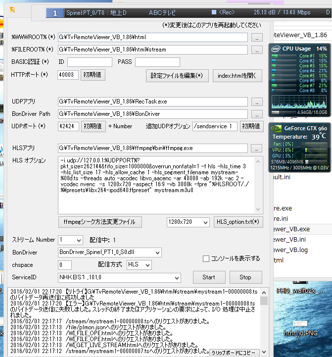 Nvencを使って快適なロケフリ環境を目指す 雑談記