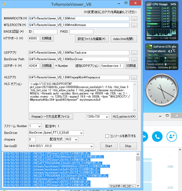 Nvencを使って快適なロケフリ環境を目指す 雑談記