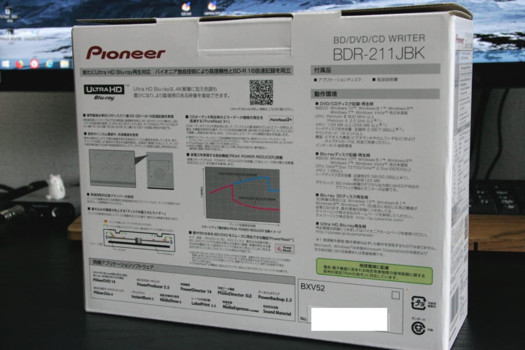 Pioneer r 211jbk レビュー 雑談記